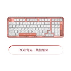 MIIIW 米物 ART系列 Z980 三模机械键盘 98键 G黄Pro轴