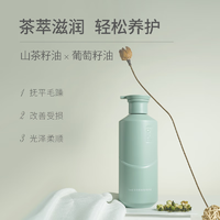 Tondi 护发素滋养柔顺润发500g