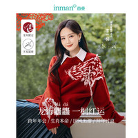 茵曼喜庆百搭春晚新年提花毛衣女18412|541 红色 XL