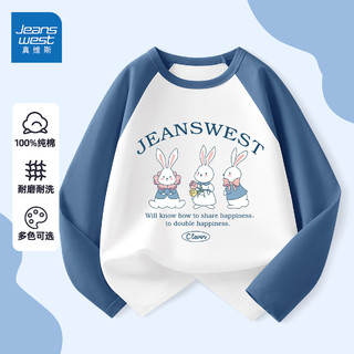 真维斯童装 JEANSWEST JNR 真维斯女童插肩袖T恤纯棉长袖上衣中大童春秋新款女孩休闲服