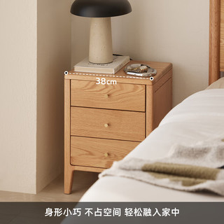 原始原素橡木床头柜北欧简约小户型卧室床边实木收纳柜京典床头柜C款3抽
