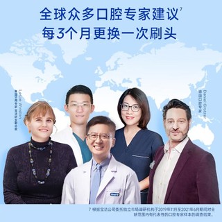 Oral-B 欧乐-B 欧乐BEB18-3亮白型成人替换圆形刷头3支装