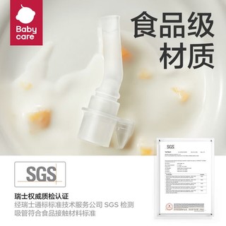 babycare 儿童不锈钢保温杯  莱特玫450ml