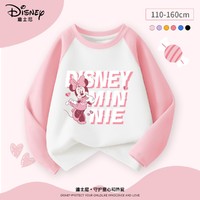 Disney 迪士尼 女童春秋上衣2024新款纯棉长袖t恤儿童纯棉衣服童装