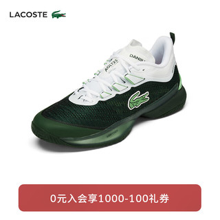 LACOSTE法国鳄鱼x梅德韦杰夫系列24春季运动鞋网球鞋47SMA0101 2D2/深绿色/白色 11 46