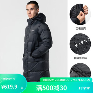 DECATHLON 迪卡侬 运动羽绒服