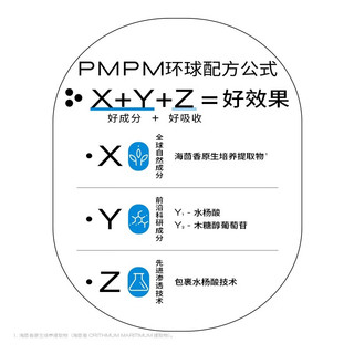 PMPM海茴香祛痘细肤棉片改善闭口粉刺黑头清洁棉片湿敷 1瓶（50片）