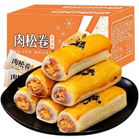 bi bi zan 比比赞 蛋黄肉松卷 300g（任选5件）