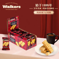 Walkers 沃爾克斯（Walkers）指形黃油餅干休閑零食（家庭裝）24袋*40克/盒女神節禮物英國進口