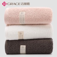 GRACE 洁丽雅 新疆纯棉毛巾 1条