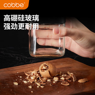 卡贝（cobbe）厨房置物架调料盒调味罐玻璃调料瓶家用密封防潮收纳盐罐佐料盒 【枪灰单个装】控盐瓶170ml