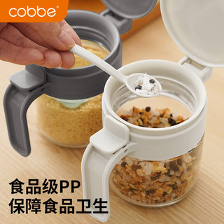 卡贝（cobbe）厨房置物架调料盒调味罐玻璃调料瓶家用密封防潮收纳盐罐佐料盒 【枪灰单个装】控盐瓶170ml