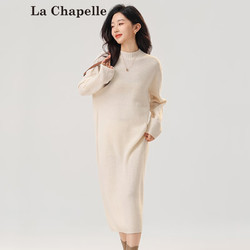 La Chapelle 拉夏贝尔 羊毛针织连衣裙 珍珠白 M