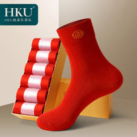 HKU防臭袜子男士红色袜子四季纯色抗菌棉袜本命年袜子男中筒袜 888(6双红色) 均码