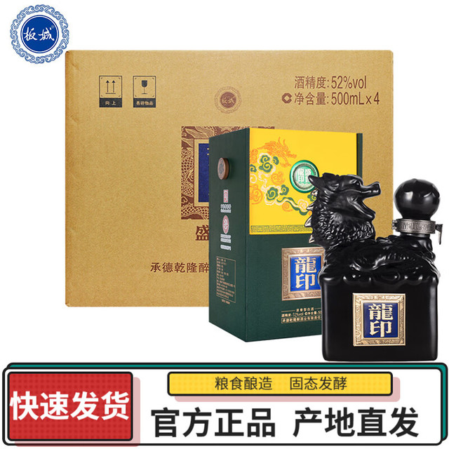 板城】板城商城_板城是什么牌子