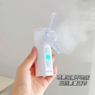 网式雾化器Air Pro X