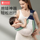 Shiada 新安代 婴儿背带抱娃神器喂奶新生儿横前抱式外出简易便捷单肩 浅荷绿