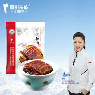 WONG'S 王家渡 眉州东坡扣肉 350g