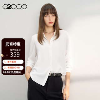 G2000【肌理感】G2000女装SS24商场柔软可机洗配领带休闲长袖衬衫 肌理感-雪白带领衬衫25寸 34