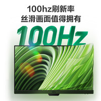 BenQ 明基 BL2490 23.8英寸IPS 商务办公 100Hz高刷 专业色域硬件滤蓝光降频闪 智慧爱眼内