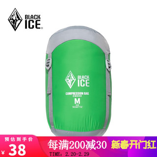 黑冰（BLACKICE）羽绒睡袋压缩袋 旅行衣物收纳包整理袋 户外轻量收纳袋 灰绿-M (7-14L)