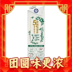 Bright 光明 优倍 有机 鲜牛奶 900ml*6 零售（买一赠一）