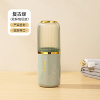 巴迪高旅行洗漱杯套装旅游必备用品便携牙刷收纳盒洗漱出差漱口杯 复古绿双杯