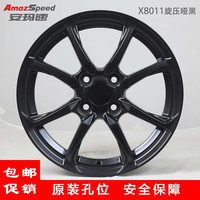 安玛速15寸铝合金轮毂适用于本田原车款新飞度LIFE来福酱哥瑞锋范通用 X8011哑黑(15x6.5J) 15寸