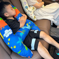 迪加伦 儿童车内睡觉神器 车载小孩枕头 后座抱枕 安全带睡枕