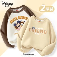 Disney 迪士尼 男童卫衣春秋薄款儿童打底衫2024新款洋气时髦大童春装上衣