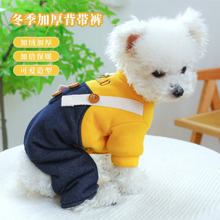 憨憨宠 宠物狗狗衣服 狗衣服中小型犬冬装泰迪衣服加绒加厚背带裤猫衣服 黄色背带裤XL号13-16斤宠物