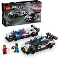 LEGO 乐高 积木拼装赛车系列76922 宝马M4&V8;赛车不可遥控男孩玩具生日礼物