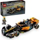  百亿补贴：LEGO 乐高 超级赛车系列 76919 2023 年迈凯伦 McLaren F1 赛车　
