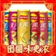  88VIP：Lay's 乐事 罐装薯片混合口味零食624g*1组（104g*6）　