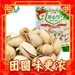 正林 大师 开心果 260g