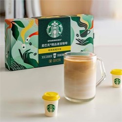 STARBUCKS 星巴克 咖啡粉在一送一，共36杯