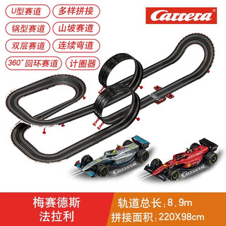 Carrera遥控轨道赛车GO系列1:43儿童玩具男孩汽车玩具车套装 轨长8.9m 【方程式款】新