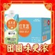  3.8焕新、88VIP：佳果源 100%NFC椰子水泰国330ml*12瓶　