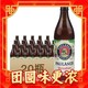  PAULANER 保拉纳 柏龙 小麦白啤酒 500ml*20瓶 整箱装 德国进口　