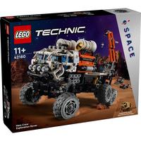 兒童節好禮、京東百億補貼：LEGO 樂高 機械組系列 42180 火星載人探測車