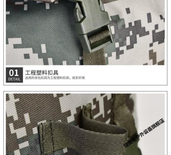 结盟者迷彩背囊01b寒区大容量户外登山包生活携行包具越野跑负重带