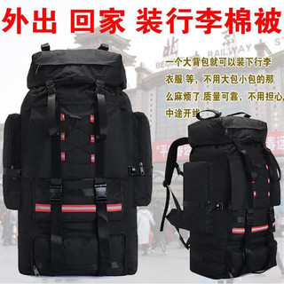 微华 可装棉被 130升户外超大容量双肩背包旅行包打工行李背包高强度登山包 黑色-130升