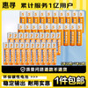 惠寻 京东自有品牌 碳性电池JF 5号20粒+7号20粒