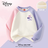 Disney 迪士尼 童卫衣春秋款2024新款韩版洋气女孩网红春装儿童春季衣服女