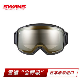 SWANS雪镜超强防雾开窗滑雪镜调光超高清滑雪眼镜23/241052 月球漫步沙金色