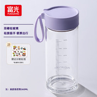 富光 清然玻璃杯女生夏便携牛奶杯咖啡耐热防爆刻度水杯子 紫色480ML（送贴纸）