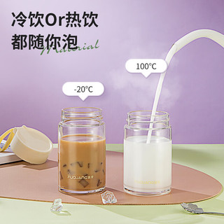 富光清然玻璃杯女生夏便携牛奶杯咖啡耐热防爆刻度高颜值水杯子 紫色480ML（送贴纸）