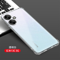 BOEEK 适用于小米Redmi 13C手机壳