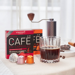 VIAGGIO ESPRESSO 西班牙进口 意式浓缩胶囊咖啡兼容Nespresso小米 心想