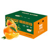 京鲜惠 赣南脐橙 5kg含箱 单果200g+ 橙子生鲜水果江西赣州甜脐橙年货